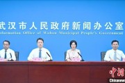 六爻免费武汉加快数据基础制度建设 促公共数据资源开发利用