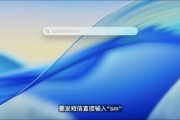 六爻免费macOS 26 Tahoe支持短语快速启动功能，苹果高管形容“强的逆天”