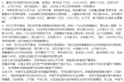 六爻免费不存在“车圈恒大”、唱衰新能源汽车不可取！李云飞“五连问”详解比亚迪负债