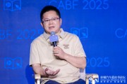 六爻免费博泰车联网应宜伦：应积极拥抱人工智能，伦理责任先放后