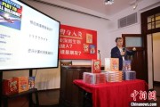 六爻免费中国科学院院士高福与小读者相约“侦探微生物”