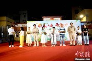 六爻免费两岸同胞厦门共享端午民俗汇