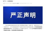 六爻免费麦角硫因到底是不是“假药”？饶毅与科伦对线升级
