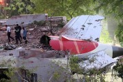 六爻免费印度航空空难调查组：重点调查发动机襟翼起落架和发动机动力