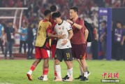 六爻免费当所有人习惯了国足出局