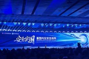 六爻免费AI时代如何应对网络安全问题？“体系”成关键词
