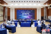 六爻免费沪苏浙环淀山湖区域古镇共谋世界级湖区建设