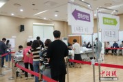 六爻免费韩国总统大选提前投票结束 投票率34.74%创史上第二高