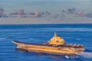 六爻免费中国海军航母编队赴远海开展实战化训练