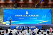 六爻免费2025京杭对话：浙江的“行李箱”有什么？