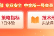 六爻免费国泰君安期货：白银“旗形看涨”，金银比持续修复