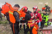 六爻免费云南德钦突发山洪 消防紧急营救疏散469人