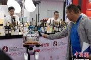 六爻免费“智慧化”成中国葡萄酒产业新趋势