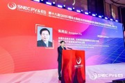 六爻免费“光伏老兵”朱共山谈周期：当前是行业正本清源关键期 要警惕跨界资本恶性倾销