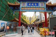 六爻免费舌尖上的两岸故事：“台北味”香飘昆明夜