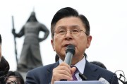 六爻免费韩媒：韩国无党派总统候选人黄教安宣布退选，支持执政党候选人金文洙