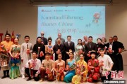 六爻免费“多彩中华”文艺演出亮相柏林
