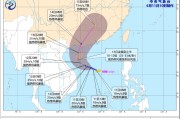 六爻免费今年第1号台风“蝴蝶”生成！或成为今年登陆我国的首个台风