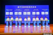 六爻免费湖北咸宁构建全季旅游 打造全国知名康养目的地