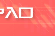 六爻免费五角大楼披萨订单激增预示以色列对伊朗“大动作”