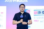 六爻免费阿维塔科技副总裁雍军：人口在哪，消费就在哪