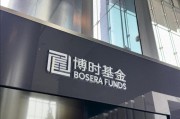 六爻免费八旬老人花105万买基金亏了30万，状告银行，法院判了！案涉产品曾为博时旗下百亿爆款基金
