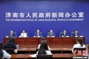 六爻免费济南“颗粒化”精耕人才政策 打造“我在济南刚刚好”城市人才IP