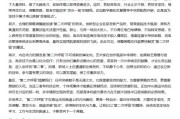 六爻免费AI大模型写高考作文哪家强？记者实测，知名特级教师何杰点评