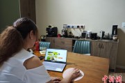 六爻免费台商二代“变形记”：从传统产业到电商蓝海
