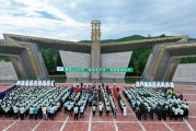 六爻免费2025年金徽酒“安全生产月”活动启动