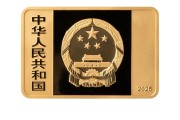 六爻免费央行定于6月14日发行国家宝藏（统一气象）金银纪念币一套