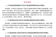 六爻免费湖南张家界通报慈利县3家大型养殖场涉嫌环境违法情况