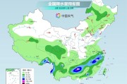 六爻免费气温弹射起飞！河北、河南、山东部分地区最高气温将超过38℃