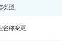 六爻免费好名字！天府证券