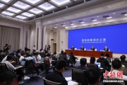 六爻免费第二届“一带一路”科技交流大会将在成都举办