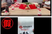 六爻免费国家能源集团严正声明：从未设立任何“拓展中心”等机构