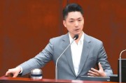 六爻免费赖当局借“转型正义”推“去蒋化” 蒋万安回应