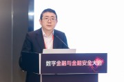六爻免费杨涛：金融业的技术焦虑特别突出