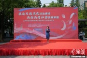 六爻免费2025年上海市民族宗教政策法规宣传学习月启幕