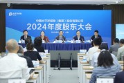 六爻免费中国太保：加大权益资产配置 将股息价值作为核心策略