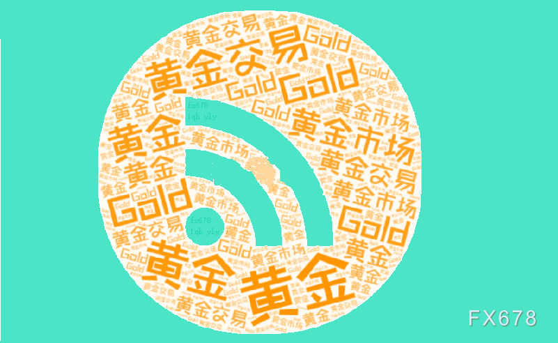 美国通胀数据公布前，黄(🔔)金维持小幅震荡，等待方向(🧜)选择