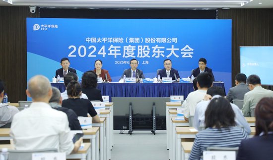 中国太保：加大权益资产配置 将(🗞)股息价值作为核心策略